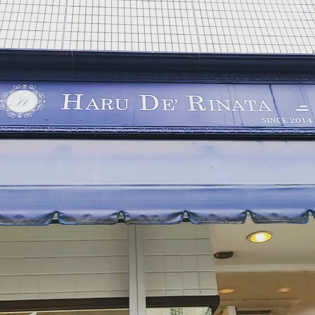 今年出会ってお友達になりお客様でご来店頂いてる方がお勤めしているお店に初めてお邪魔させて頂き3枚目の店長さんが持っているbagに一目惚れ購入させて頂きました。⁡
⁡
店長さんもスタッフの方も皆さん素敵な方でテンション上がりました*°♡⁡
⁡⁡
⁡また遊びに行かせて頂きます•*¨*•.¸¸♬︎⁡
⁡⁡
⁡ De' Rinata⁡
⁡ #ハルデリナータ⁡
⁡ #前橋市⁡
⁡ #楽しい1日⁡
⁡